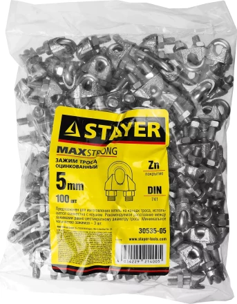 Зажим троса DIN 741, оцинкованный, 5мм, 100 шт, STAYER Master 30535-05 30535-05 купить в Урае