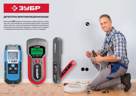 Металлодетекторы многофункциональные DX-750 серия ПРОФЕССИОНАЛ купить в Урае