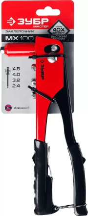 Заклепочники ЗУБР МХ100 серия МАСТЕР купить в Урае