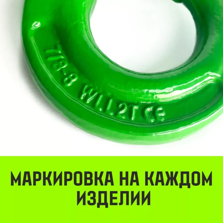 Крюк самозапирающийся поворотный HITCH 7/8-T8 кл 2.0 T (SZ071257) купить в Урае