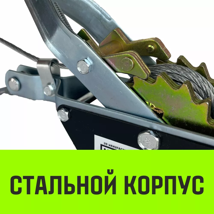 Лебедка рычажная гаражная HITCH CP 2001 2000 кг канат 2.5 м одинарный храповый механизм (SZ073184) купить в Урае