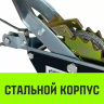 Лебедка рычажная гаражная HITCH CP 2001 2000 кг канат 2.5 м одинарный храповый механизм (SZ073184) купить в Урае