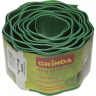 Лента бордюрная Grinda, цвет зеленый, 10см х 9 м 422245-10 купить в Урае