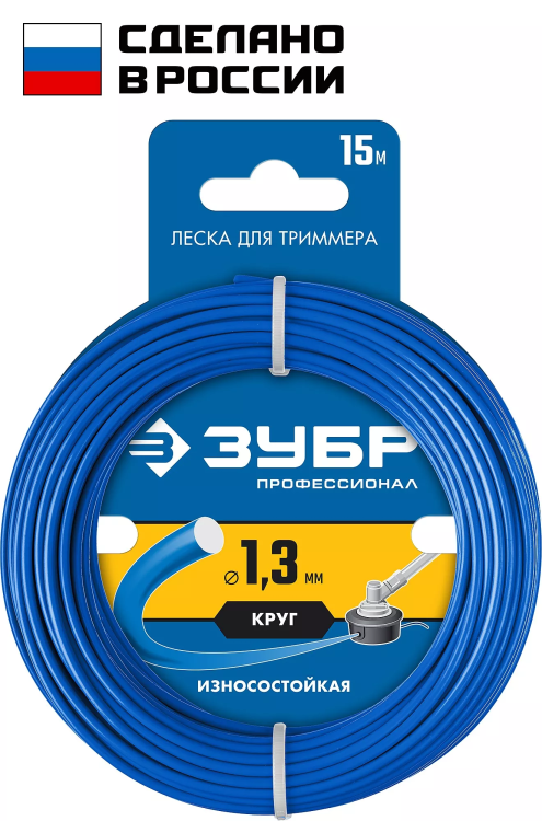 ЗУБР КРУГ, 1.3 мм, 15 м, леска для триммера, Профессионал (71010-1.3) купить в Урае