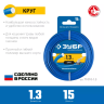 ЗУБР КРУГ, 1.3 мм, 15 м, леска для триммера, Профессионал (71010-1.3) купить в Урае