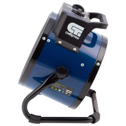 Тепловая пушка, керамический нагреватель K3, 3 режима, 230В, 1500/3000 Вт// Сибртех 96404 купить в Урае