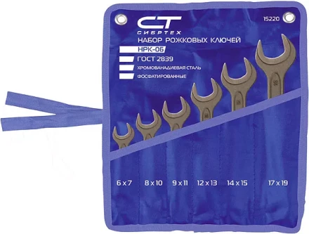 Набор ключей рожковых 6 - 19 мм 6 шт. CrV фосфатированные ГОСТ 2839 СИБРТЕХ 15220 купить в Урае