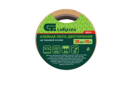 Лента клейкая двусторонняя, 38 мм х 10 м, на тканевой основе Сибртех 888105 купить в Урае