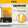 Набор сверл по металлу Denzel 723002, 1,5-6,5мм, Р6М5-TiN, Golden Tip, 13 шт купить в Урае