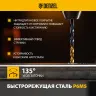 Набор сверл по металлу Denzel 723002, 1,5-6,5мм, Р6М5-TiN, Golden Tip, 13 шт купить в Урае