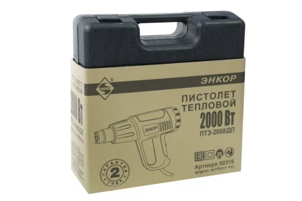 Фен строительный ПТЭ-2000/ДП Энкор 50316 50316 купить в Урае