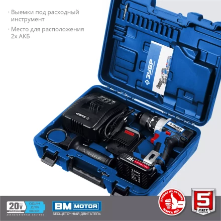 Дрель-шуруповерт BL-motor 2 АКБ DB-20 A5 серия ПРОФЕССИОНАЛ купить в Урае