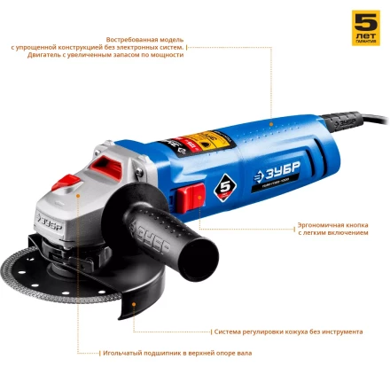 Машина углошлифовальная УШМ-П125-1000 серия ПРОФЕССИОНАЛ купить в Урае