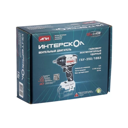 Тангенциальный гайковерт с бесщеточным (вентильным) двигателем ИНТЕРСКОЛ ГАУ-350/18ВЭ ударный аккумуляторный Li-ion АПИ (картон, без аккум. и ЗУ) купить в Урае