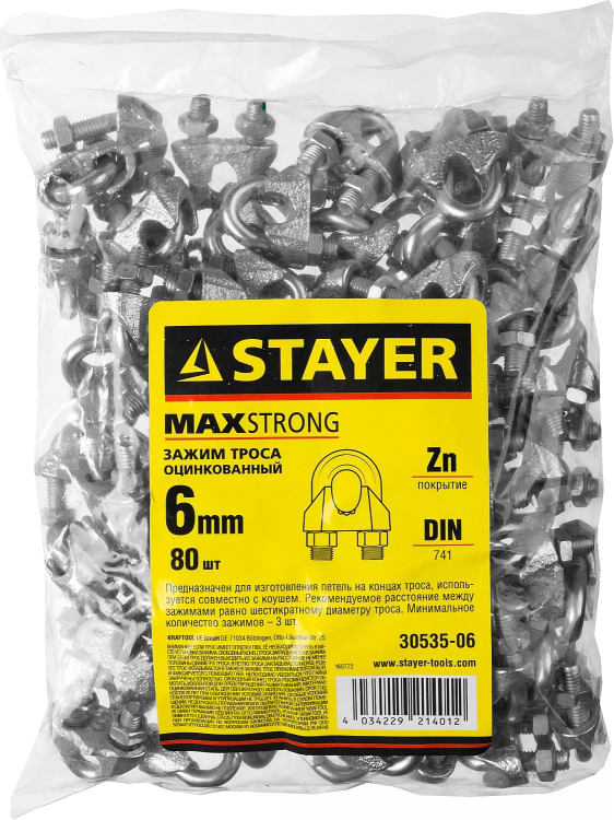 Зажим троса DIN 741, оцинкованный, 6мм, 80 шт, STAYER Master 30535-06 30535-06 купить в Урае
