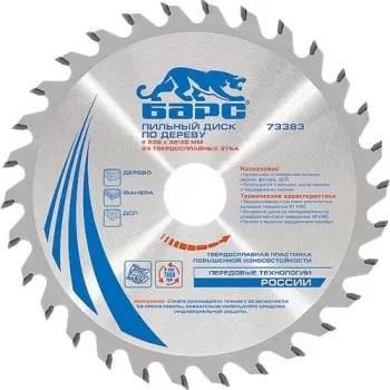 Пильный диск по дереву 216 x 32/30мм, 24 твердосплавных зуба БАРС 73381 купить в Урае