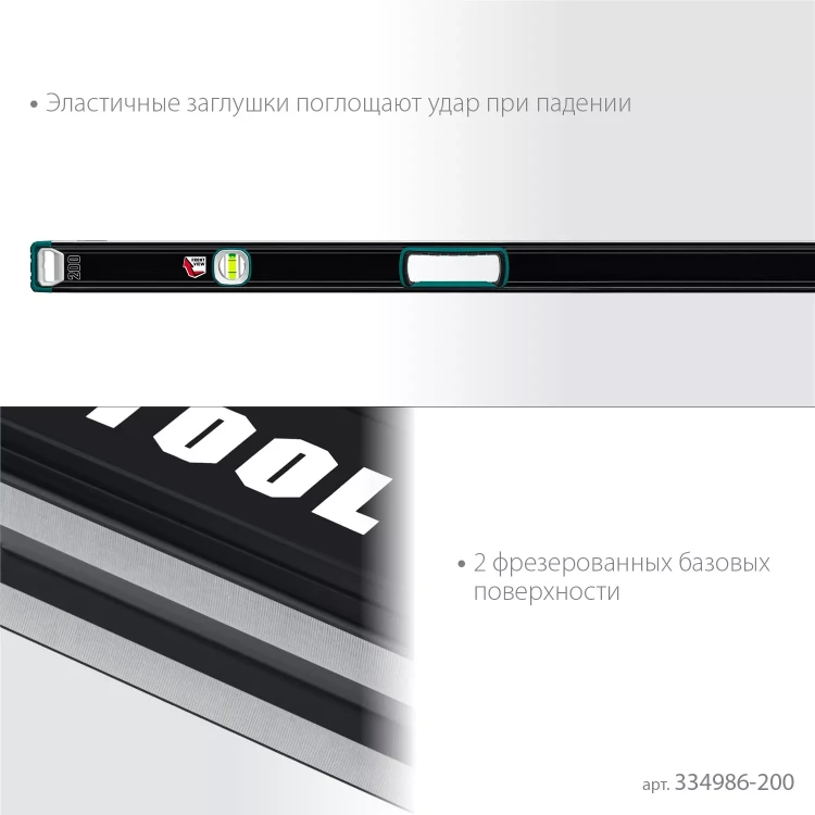 Уровнь со специальным глазком KRAFTOOL 34986-200 купить в Урае