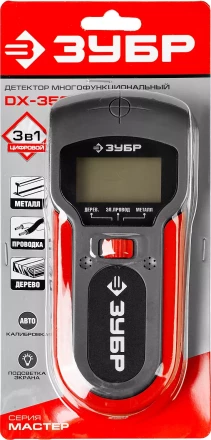 Металлодетекторы многофункциональные серия МАСТЕР купить в Урае