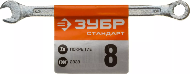 Ключи гаечные комбинированные серия СТАНДАРТ купить в Урае