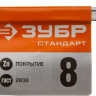 Ключи гаечные комбинированные серия СТАНДАРТ купить в Урае