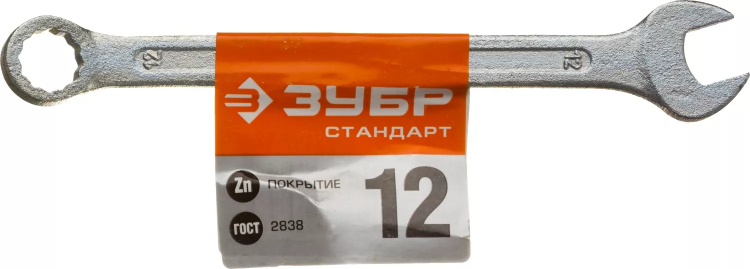 Ключи гаечные комбинированные серия СТАНДАРТ купить в Урае