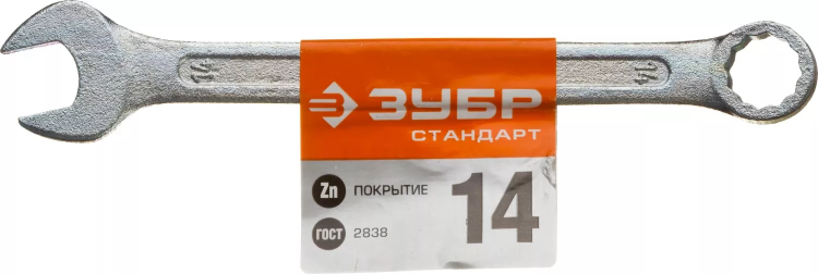 Ключи гаечные комбинированные серия СТАНДАРТ купить в Урае