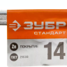Ключи гаечные комбинированные серия СТАНДАРТ купить в Урае