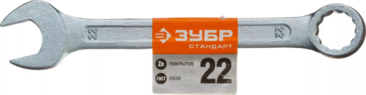 Ключи гаечные комбинированные серия СТАНДАРТ купить в Урае