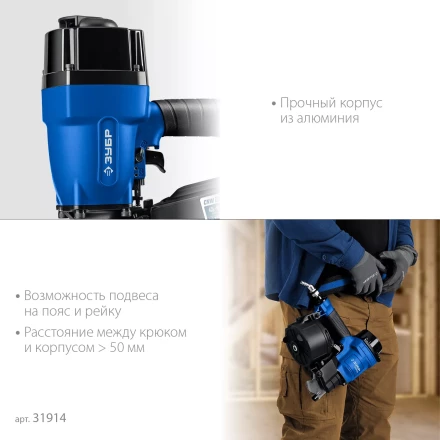 ЗУБР CNW-90, пневматический нейлер для барабанных гвоздей ЗУБР CNW (45-90 мм), Профессионал (31914) купить в Урае