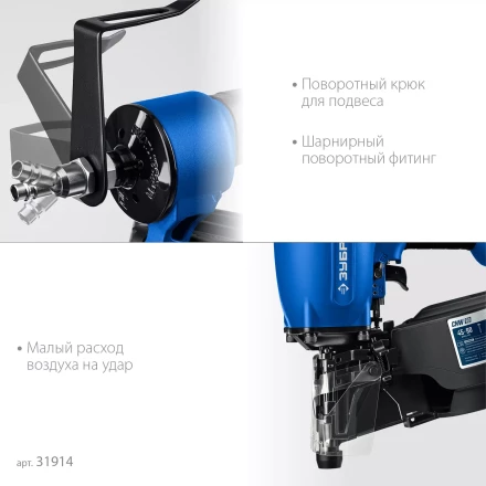 ЗУБР CNW-90, пневматический нейлер для барабанных гвоздей ЗУБР CNW (45-90 мм), Профессионал (31914) купить в Урае