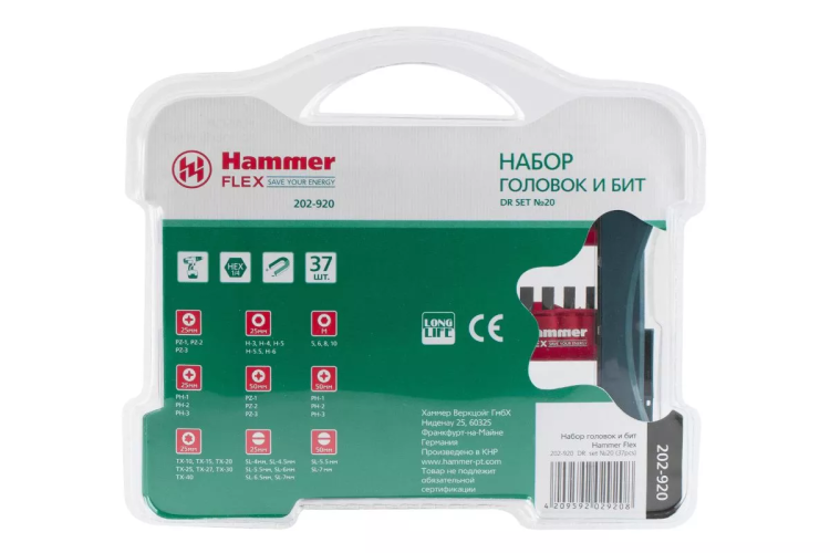 Набор бит HAMMER DR набор No20 37шт. купить в Урае