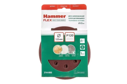 Круг шлиф. самосцепляющийся HAMMER 125мм P120 8отв. купить в Урае