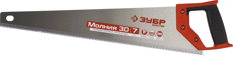 Ножовка универсальная (пила) ЗУБР МОЛНИЯ-3D 500 мм, 7TPI, 3D зуб, точный рез вдоль и поперек волокон, для средних заготовок из всех видов материалов 15077-50 купить в Урае