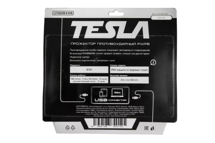 Фонарь TESLA PWPB 20Вт, 1800 Лм купить в Урае