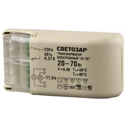 Трансформатор СВЕТОЗАР электронный для галогенных ламп напряжением 12В, 1 вход/2 выхода с одной стороны, 20-70Вт SV-44955 купить в Урае