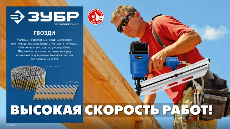 ЗУБР CNW 70 х 3.1 мм, барабанные гвозди рифленые, 4800 шт (305382-70) купить в Урае