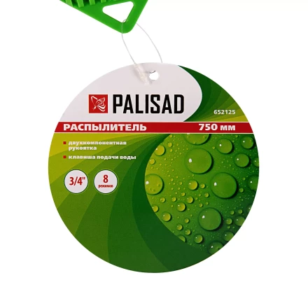 Распылитель 8 режимов Palisad 652125, общая длина 750 мм, металлический корпус купить в Урае