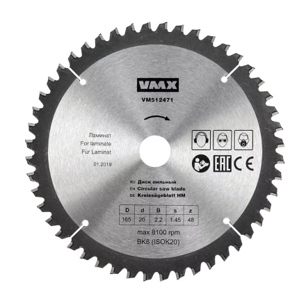 Диск пильный ф165х20 z48 ламинат VMX 512471 купить в Урае