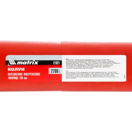 Колун, 2700 г Matrix 21821, фибергласовое обрезиненное топорище 700 мм купить в Урае