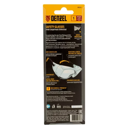 Очки защитные открытые Denzel 89201, поликарбонатные, увеличенная прозрачная линза,  регулируемые дужки купить в Урае