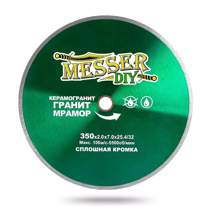 Алмазный диск MESSER-DIY диаметр 350 мм со сплошной режущей кромкой для резки керамогранита, гранита и мрамора купить в Урае