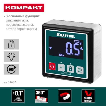 Уровень-уклономер электронный KRAFTOOL 4Х90° KOMPAKT 34687 купить в Урае