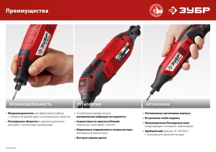 Гравер электрический + насадки ЗГ-160 КН41 серия МАСТЕР купить в Урае