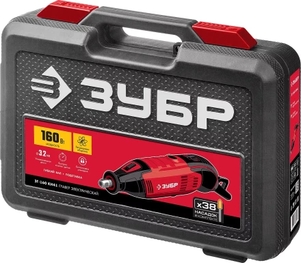 Гравер электрический + насадки ЗГ-160 КН41 серия МАСТЕР купить в Урае