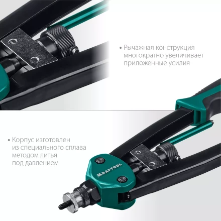 Резьбовые заклепочники двуручные KRAFTOOL NUT-12 31183 купить в Урае