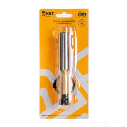 Горелка-насадка газовая КВТ GT-16 с пьезоподжигом (88072) купить в Урае