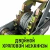 Лебедка рычажная гаражная HITCH CP 4002 4000 кг канат 3 м двойной храповый механизм (SZ073186) купить в Урае