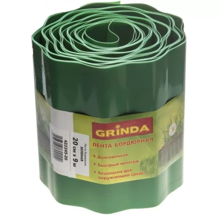 Лента бордюрная Grinda, цвет зеленый, 20см х 9 м 422245-20 купить в Урае