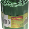 Лента бордюрная Grinda, цвет зеленый, 20см х 9 м 422245-20 купить в Урае