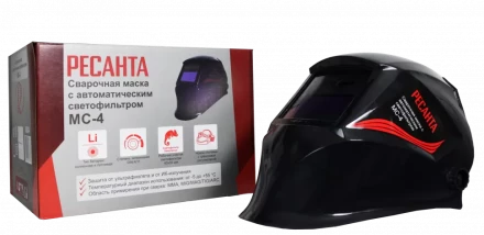Сварочная маска МС-4 купить в Урае